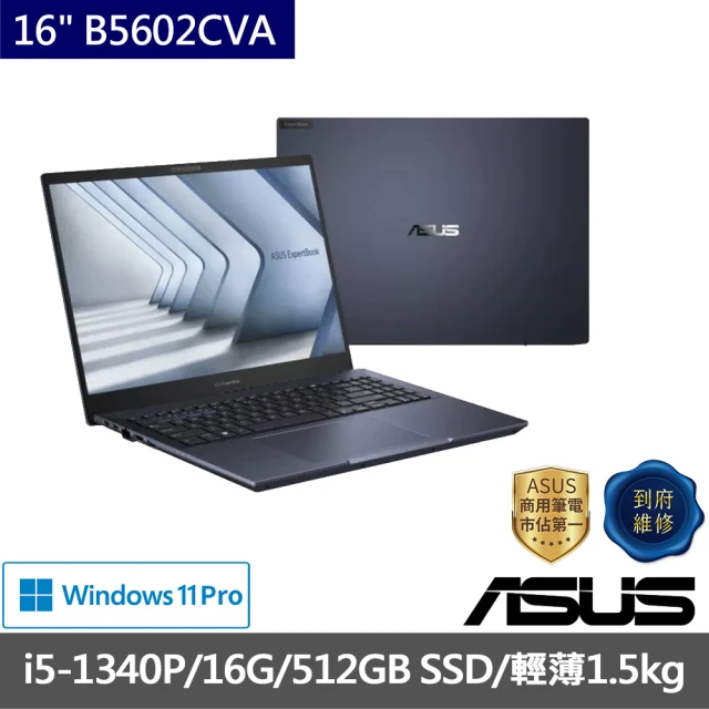 ASUS 華碩 特仕版 16吋電競AI筆電(GU605MZ-