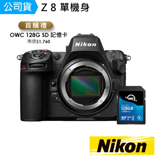 Nikon 尼康 Z8 單機身(首購禮贈128G記憶卡乙片)