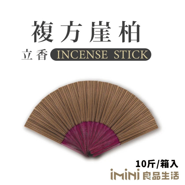 iMini 立香_複方崖柏_十斤_尺三(香品 祭拜用品 祭祀 祭祖 拜拜)