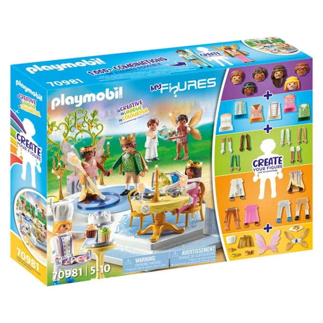 playmobil 摩比