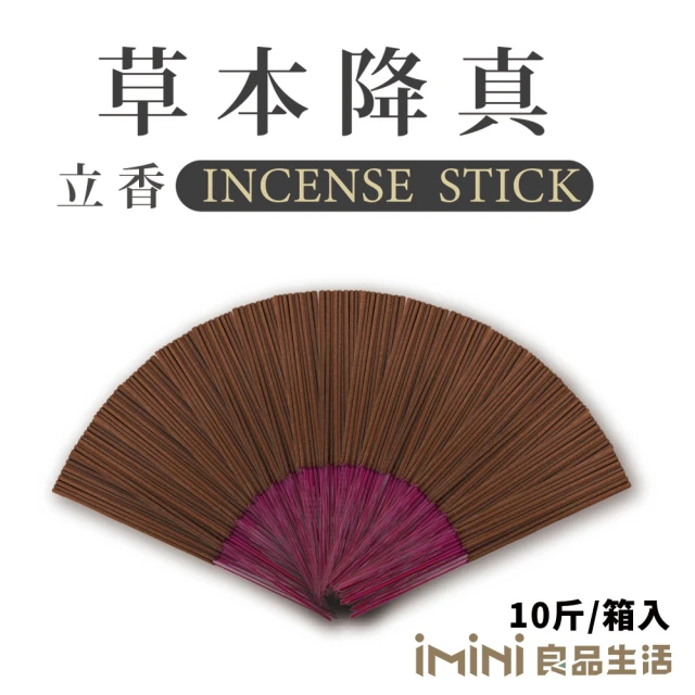 iMini 立香_草本降真_十斤_尺六(香品 祭拜用品 祭祀 祭祖 拜拜)