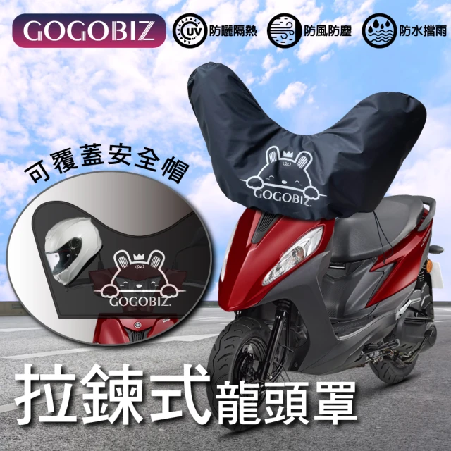 GOGOBIZ 防水防曬 拉鍊式機車龍頭罩 車頭罩 適用50CC~150CC機車