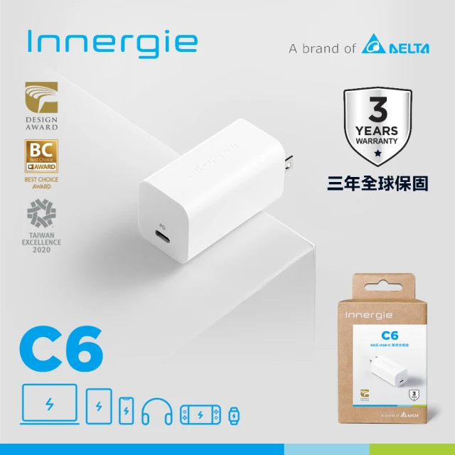 Innergie C6 GaN 氮化鎵 60瓦 USB-C 萬用充電器 摺疊版(ADP-60BW NTA-1)