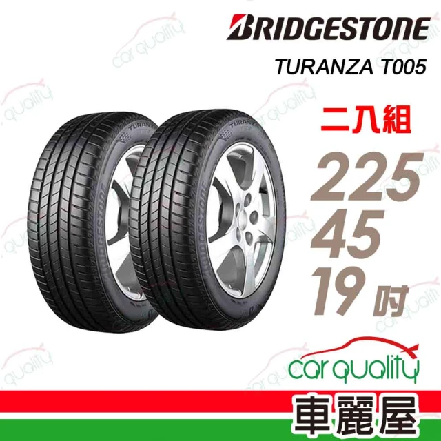 BRIDGESTONE 普利司通 輪胎普利司通T005A-2254519吋 92W 日本_二入組_225/45/19(車麗屋)