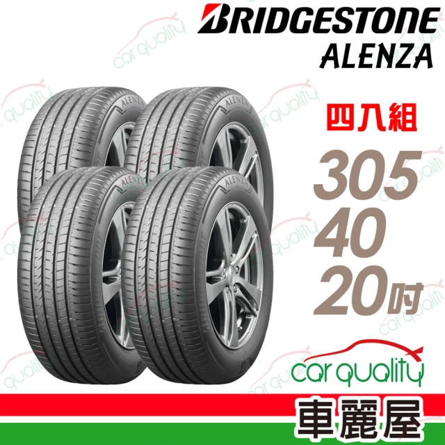 BRIDGESTONE 普利司通 輪胎普利司通ALENZA-3054020吋 112Y XL 美國_四入組_305/40/20(車麗屋)