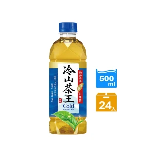 【御茶園】世界茶500ml 24入/箱(冷山茶王/茶香馡紅/翠嵐冷綠)