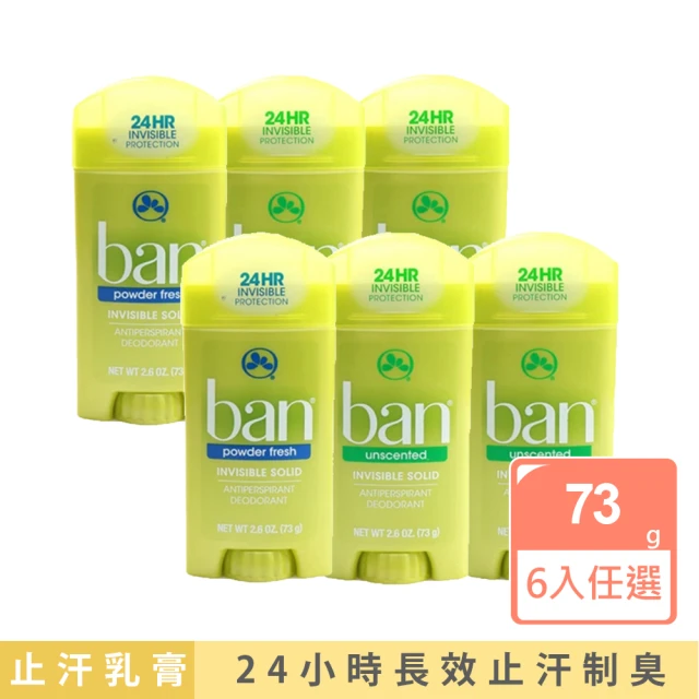 BAN盼 清新體香膏 73g 6入組(公司貨)