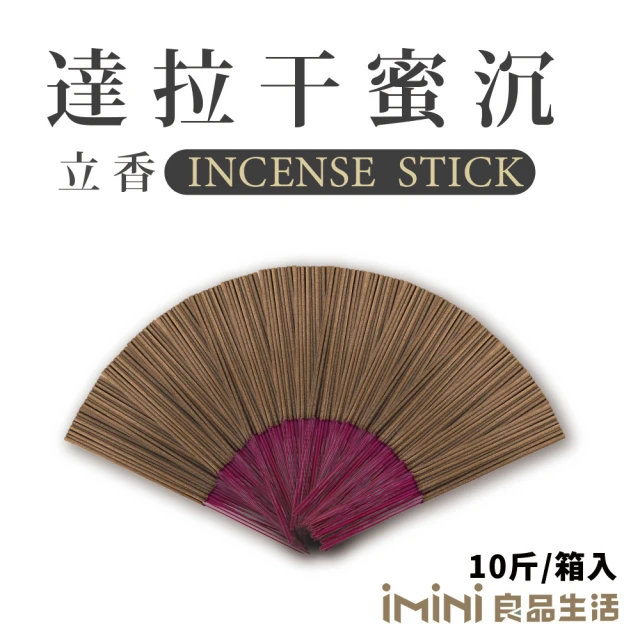 iMini 立香_達拉干蜜沉_十斤_尺六(香品 祭拜用品 祭祀 祭祖 拜拜)