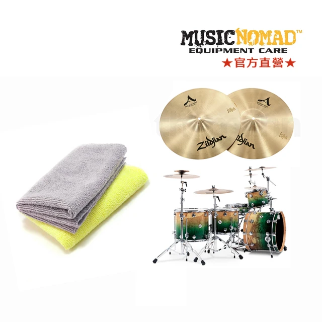 Music Nomad MN210-超纖鼓人布組 Microfiber Drum Detailing Towels(鼓組擦拭專用布)