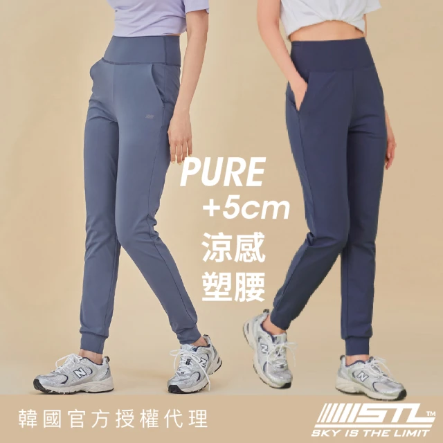 STL 現貨 yoga 韓國瑜伽 PURE +5ccm Jogger 高腰 涼感 女 運動機能 束口褲 長褲(多色)