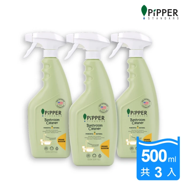 PiPPER STANDARD 沛柏鳳梨酵素浴廁清潔劑橙花500mlx3入組(天然鳳梨酵素/浴室清潔/去汙噴霧)