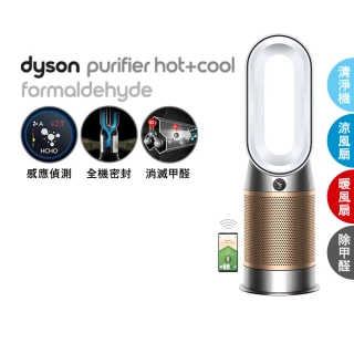 【dyson 戴森】Purifier Hot+Cool Formaldehyde HP09 三合一甲醛偵測涼暖空氣清淨機(白金色)