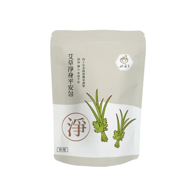 heroherb 好漢草 艾草淨身平安包-15入x1袋(防蚊驅蟲淨身除穢避邪保平安)