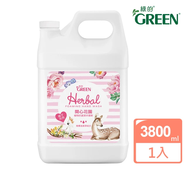 Green 綠的 抗菌沐浴乳加侖桶3800ml(綠茶精油/百