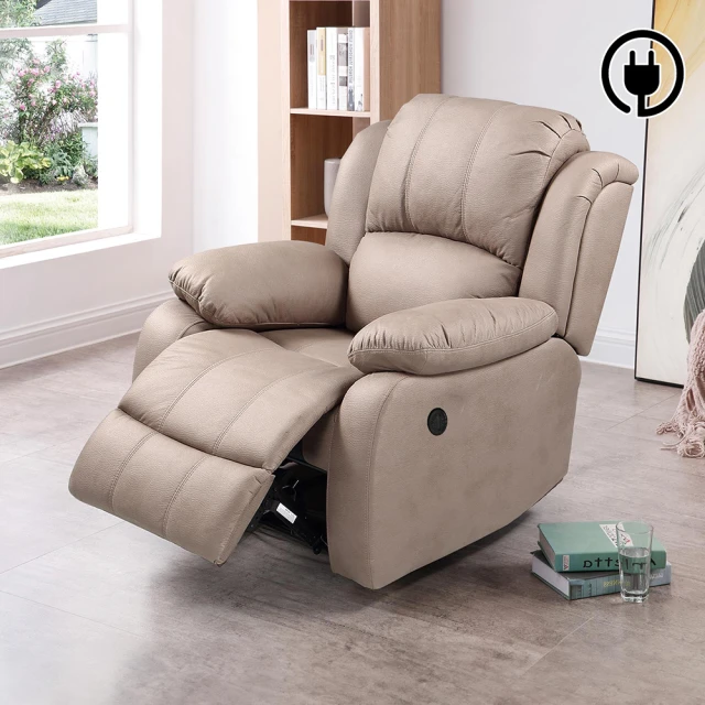 obis 維拉南瓜椅凳（米白）品牌優惠