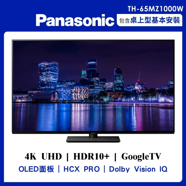 Philips 飛利浦 50型 4K Google TV 智