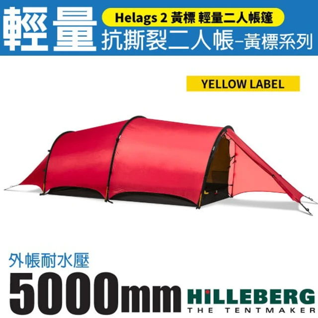 HILLEBERG