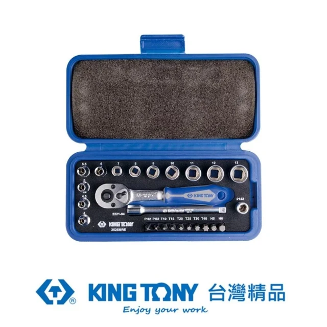 KING TONY 金統立 專業級工具1/4 x25件6角套筒起子板手組(KT2525MRE)