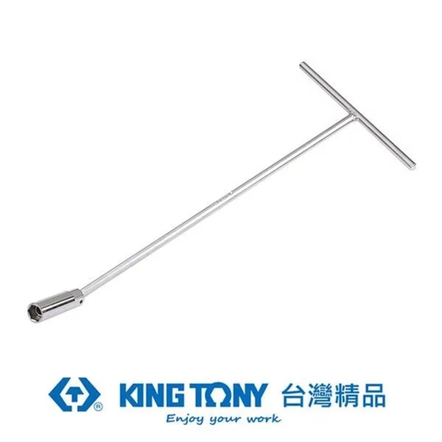 KING TONY 金統立KING TONY 金統立 專業級工具T型磁性萬向火星塞套筒16x200x385(KT15661615)