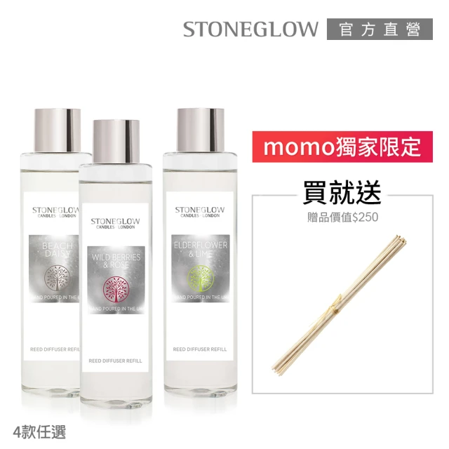 STONEGLOW 女神最愛花草系香氛補充組(補充瓶+擴香棒)