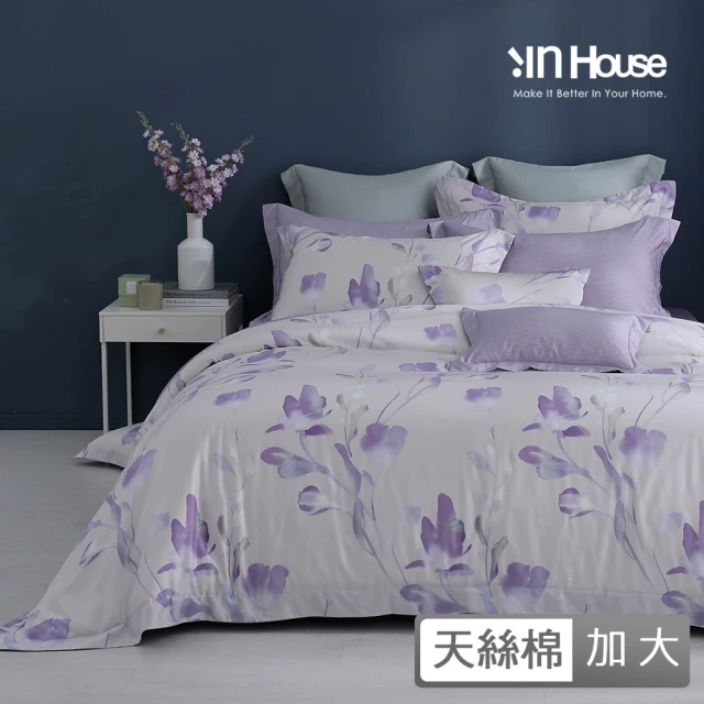 IN-HOUSEIN-HOUSE 400織紗天絲棉兩用被床包組-堇色染花(加大)