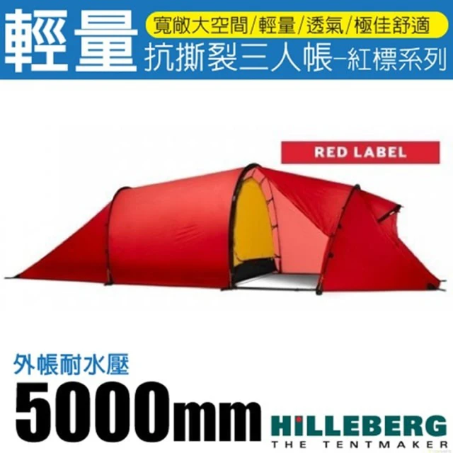 HILLEBERG 納洛 紅標 Nallo 3 GT 輕量抗撕裂三人帳篷_3.2kg(013712 紅)