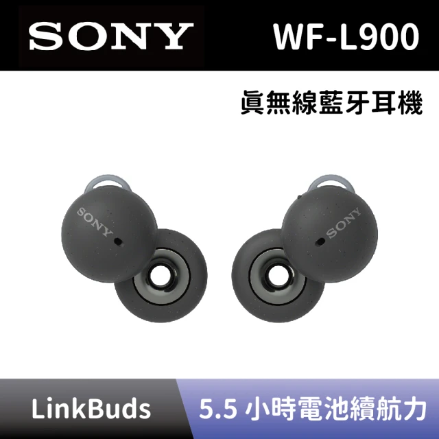 SONY 索尼 真無線藍牙耳機 WF-L900 LinkBuds 真無線開放式耳機(WF-L900)