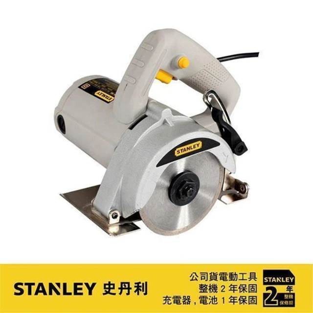 Stanley 1200W超強力切石機(STEL785)