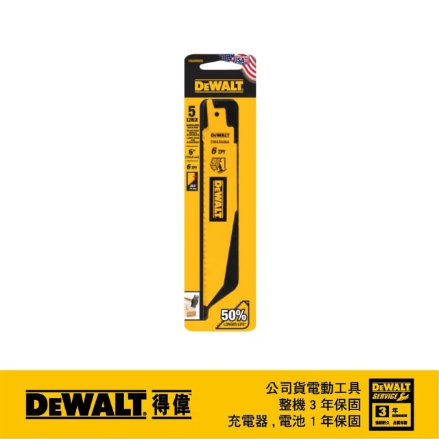 DEWALT 得偉 6 x6T雙金屬破壞型軍刀鋸片 木工(DWAR 6066)