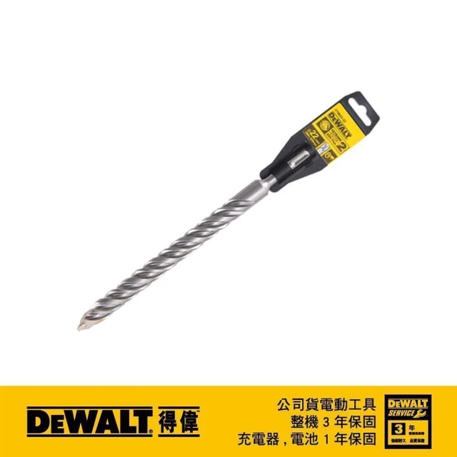 DEWALT 得偉 SDSPLUS四溝水泥鑽頭22x300x250mm(DT 9603)