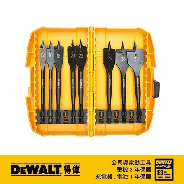 DEWALT 得偉DEWALT 得偉 木工六角柄快速扁平鑽頭8入組(DT 7943 B)