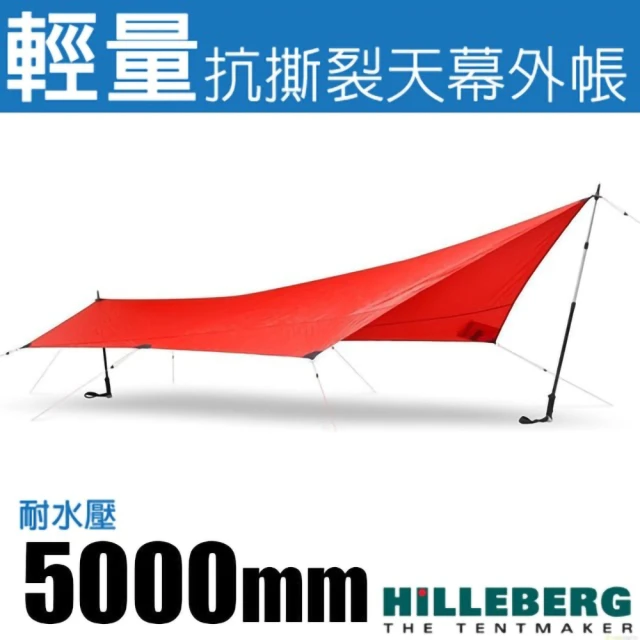 HILLEBERG Tarp 5 輕量抗撕裂3層矽塗層天幕帳蓬 315x215cm.單人外帳(0218562 紅)