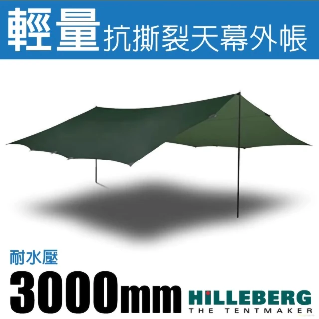 HILLEBERG Tarp 20 XP 抗撕裂天幕外帳.440x440cm(022261 綠)