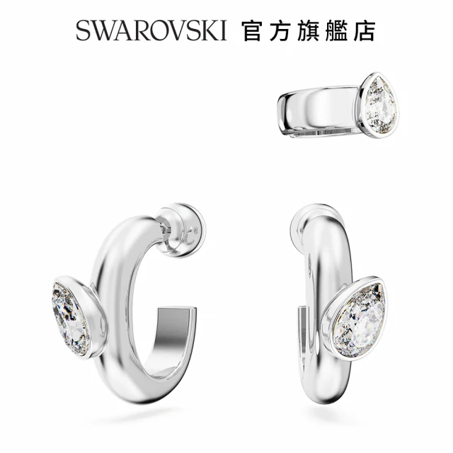 SWAROVSKI 官方直營 Dextera 大圈耳環和扣式耳環 套裝 梨形切割 白色 鍍白金色