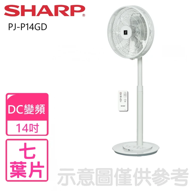 SHARP 夏普 14吋自動除菌離子DC變頻立扇無線遙控電風扇(PJ-P14GD)