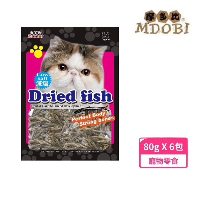 MDOBI 摩多比 高鈣減鹽小魚干 80g*6入組(貓零食、小魚乾)