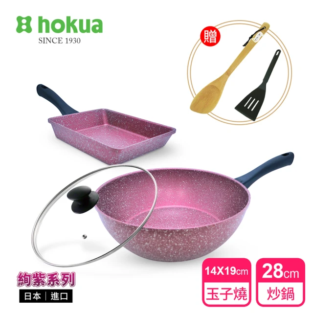 hokua 北陸鍋具hokua 北陸鍋具 極輕絢紫不沾雙鍋5件組(炒鍋28cm+玉子燒+蓋+鍋鏟+玉子燒鏟)