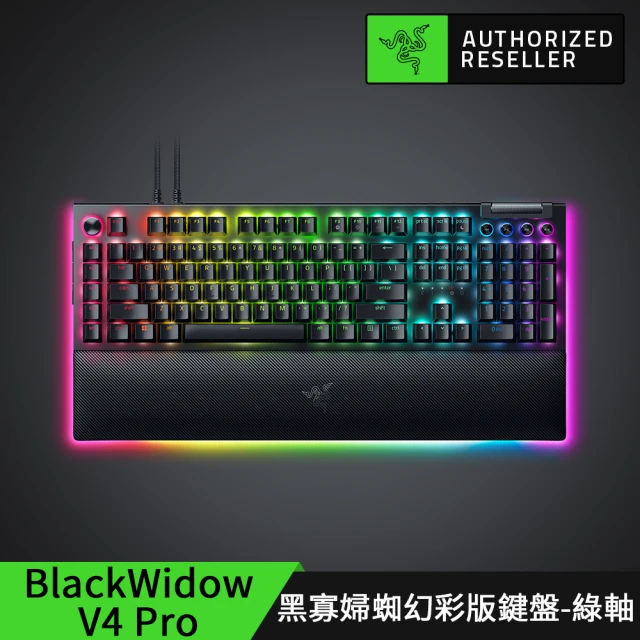 Razer 雷蛇 買一送一★BlackWidow V3 黑寡