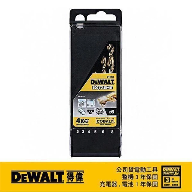 DEWALT 得偉DEWALT 得偉 6支組含鈷鑽頭(DT 4956-QZ)