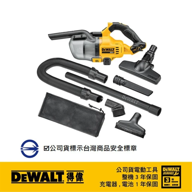 DEWALT 得偉 20VMax手提式吸塵器 空機(DCV 501LN)