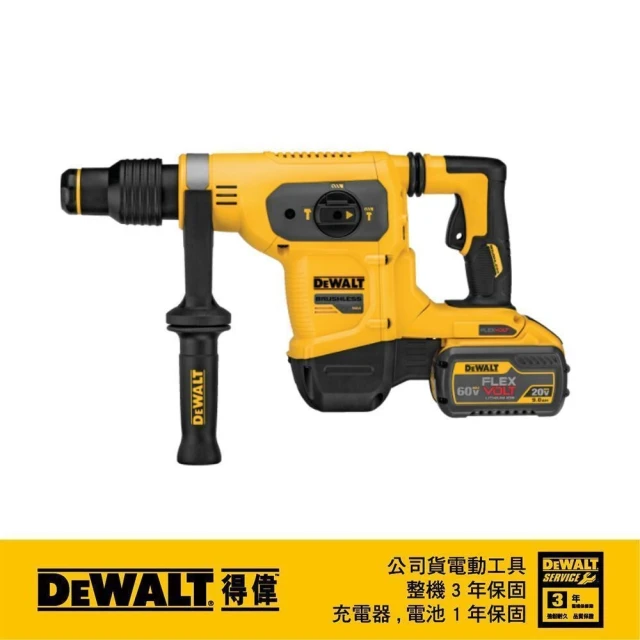 DEWALT 得偉DEWALT 得偉 60V無碳刷五溝三用電鎚鑽 3.0Ah(DCH 481X2)