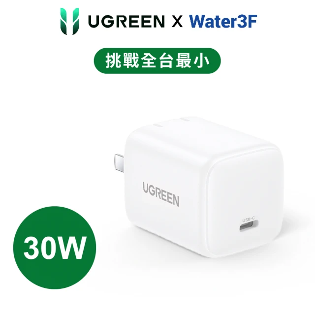 綠聯 140W 2C1A 氮化鎵快速充電器+1.5M Typ
