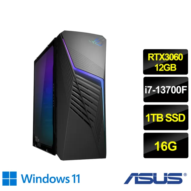 ASUS 華碩】i7獨顯RTX電競電腦(G13CH/i7-13700F/16G/1TB SSD/RTX3060