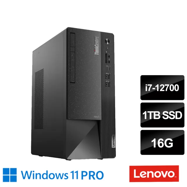 Lenovo】12代I7十二核心商用桌上型電腦(Neo 50t/I7-12700/16G/1TB SSD