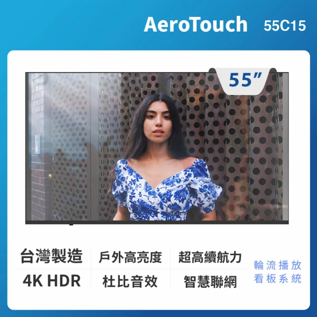 AOC 70吋 4K Android TV連網液晶顯示器(7