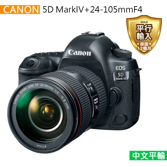 １年保証 美品 Canon EOS 5D Mark II EF 24-105mm F4L IS USM-