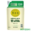 【MIYOSHI】無添加洗衣精補充包1000mlx3入