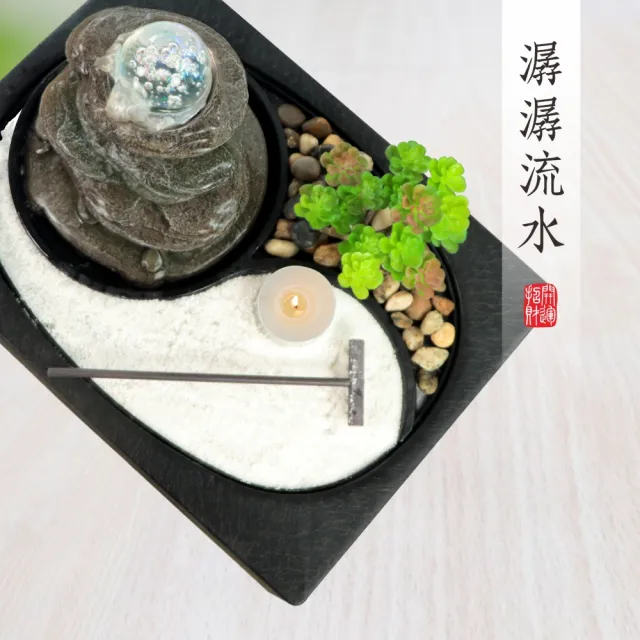 KINYO】功名富貴-開運流水組(GAR-2002) - momo購物網- 好評推薦-2023年7月