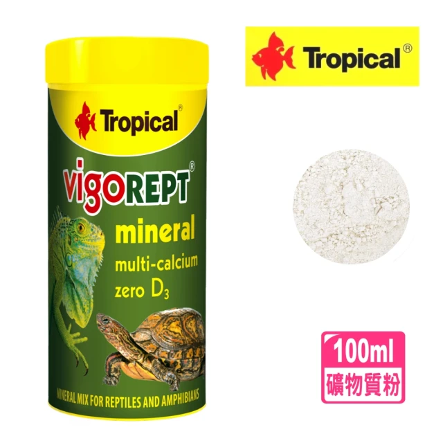 Tropical 德比克 烏龜 爬蟲類礦物質 100ml 來自天然紅藻等有機鈣(適用於陸龜 水龜 爬蟲和兩棲類11483)