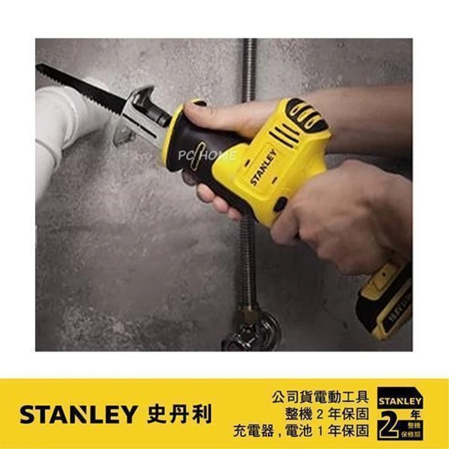 StanleyStanley 10.8V鋰電軍刀鋸 滑軌式電池(ST-SCR12S2K)